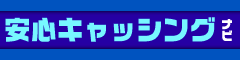 ���S�L���b�V���O�i�r